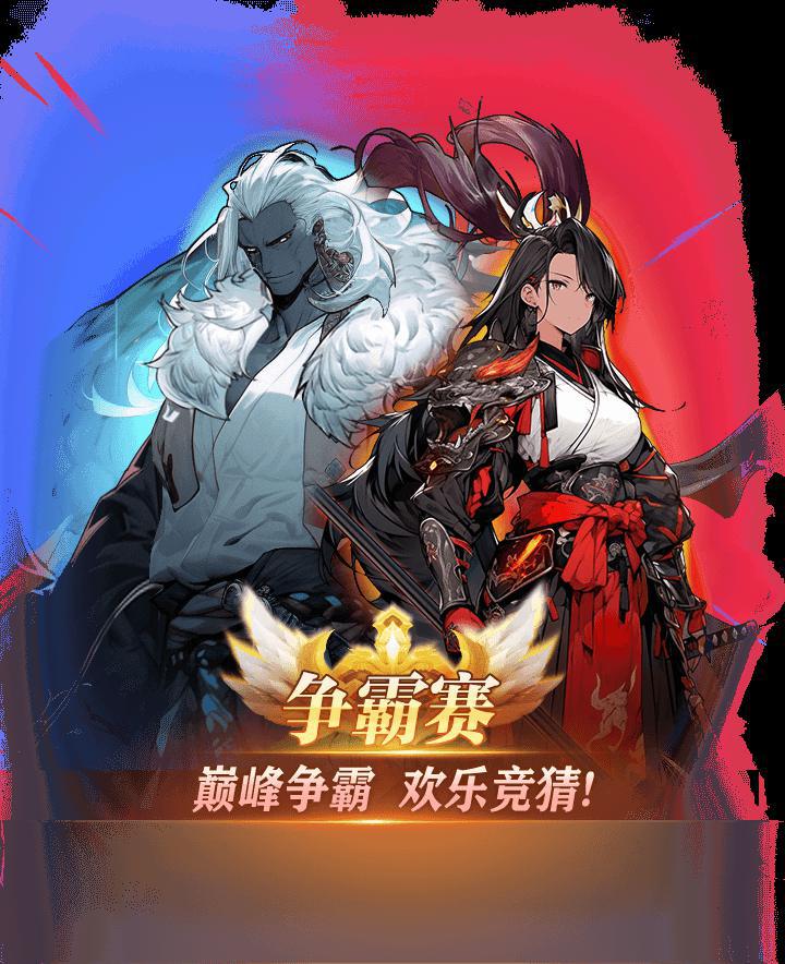 大型游戏案例 07