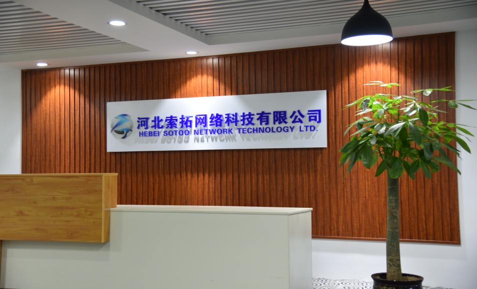 公司图片占位