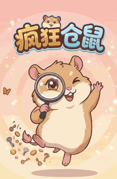 小游戏案例 01