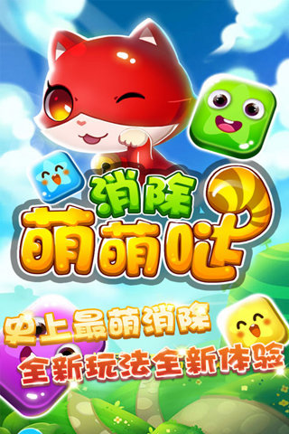 小游戏案例 02