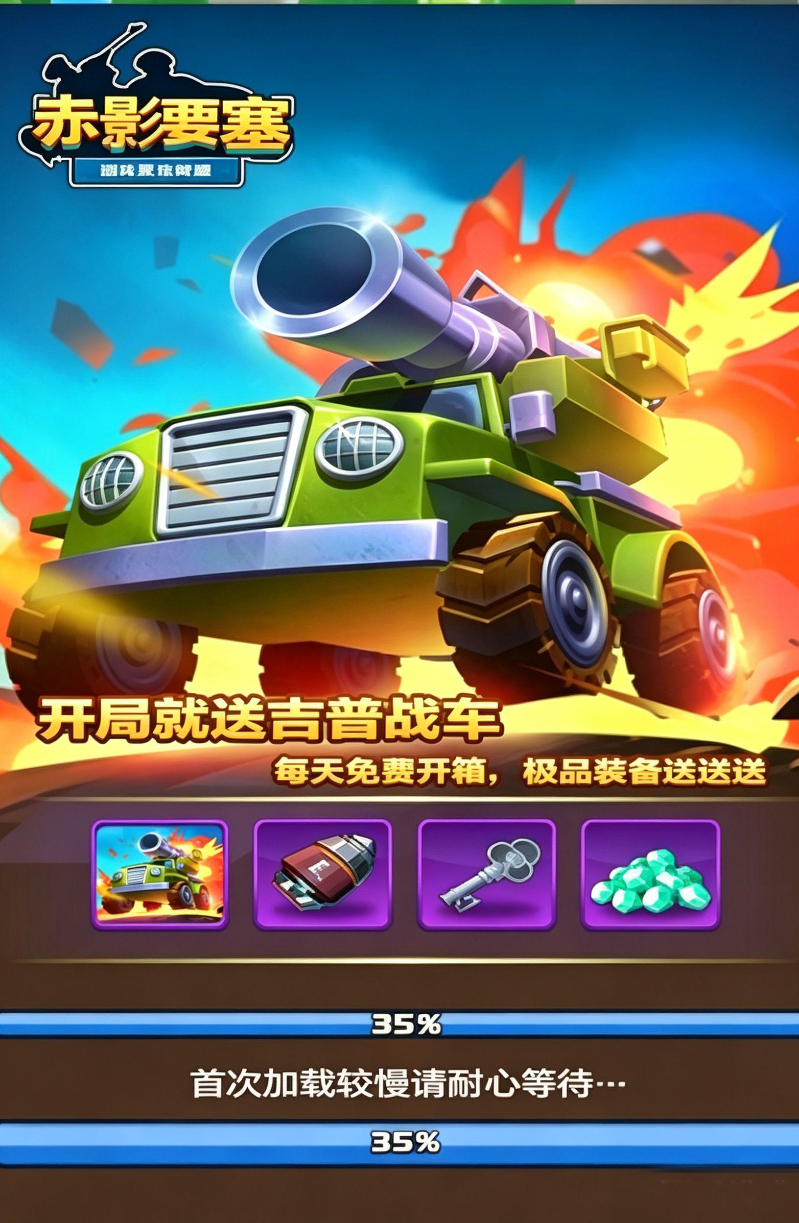 小游戏案例 06
