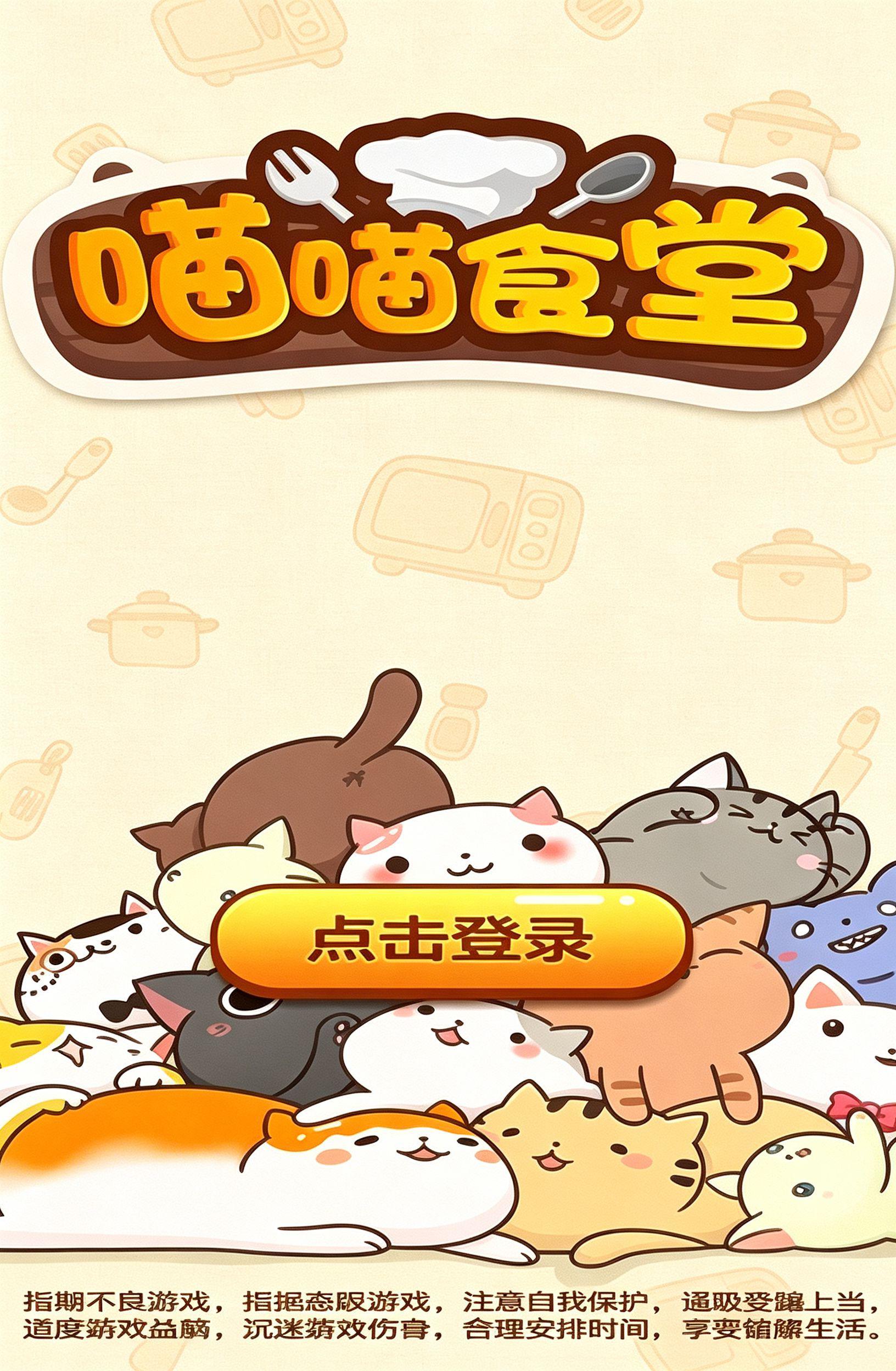 小游戏案例 07