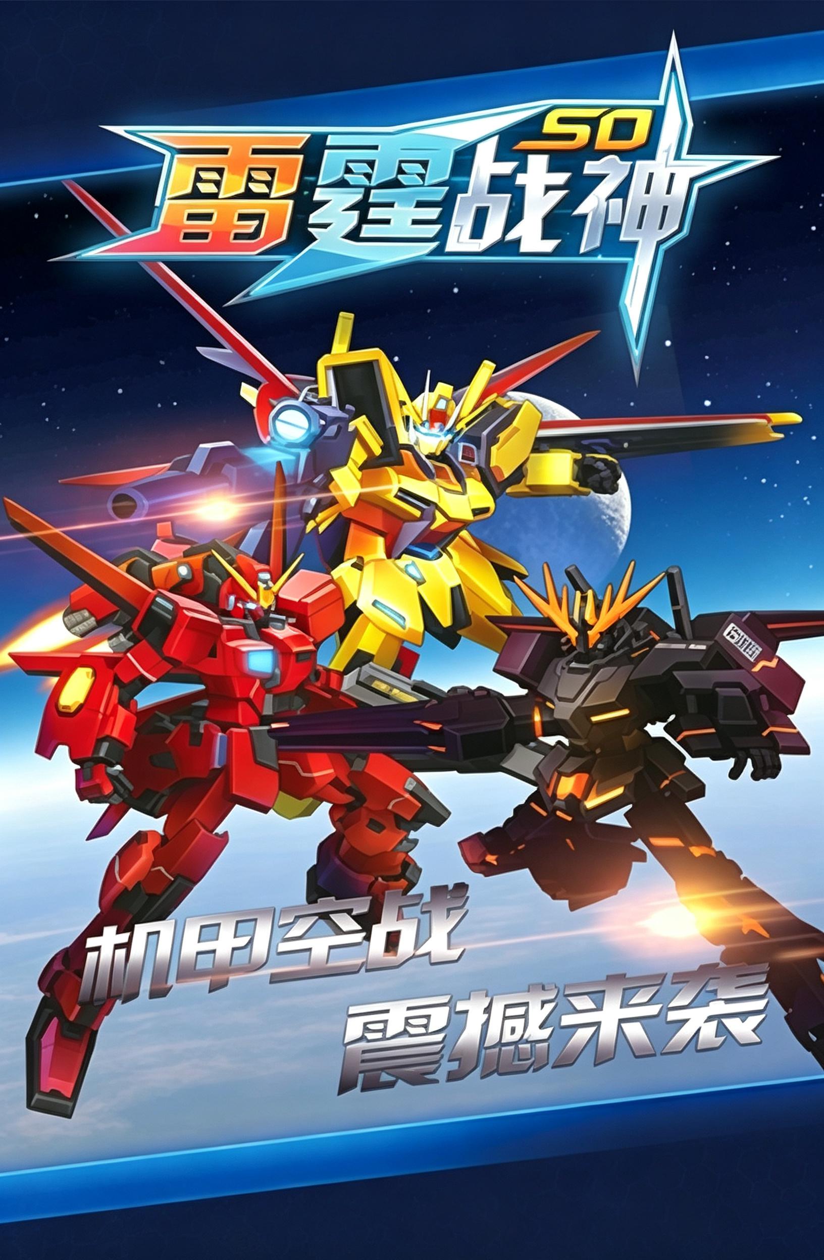 小游戏案例 08