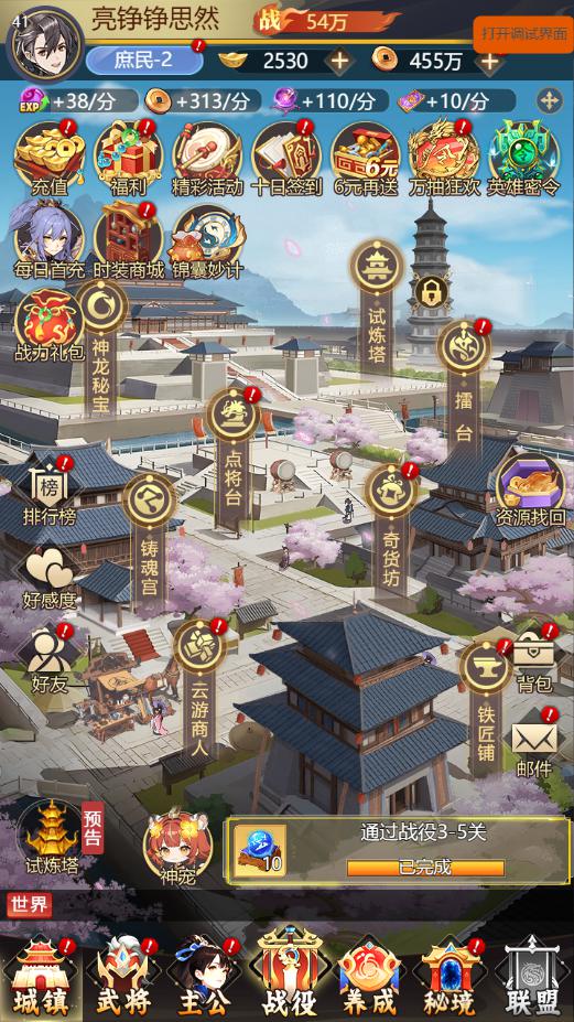 中度游戏案例 01
