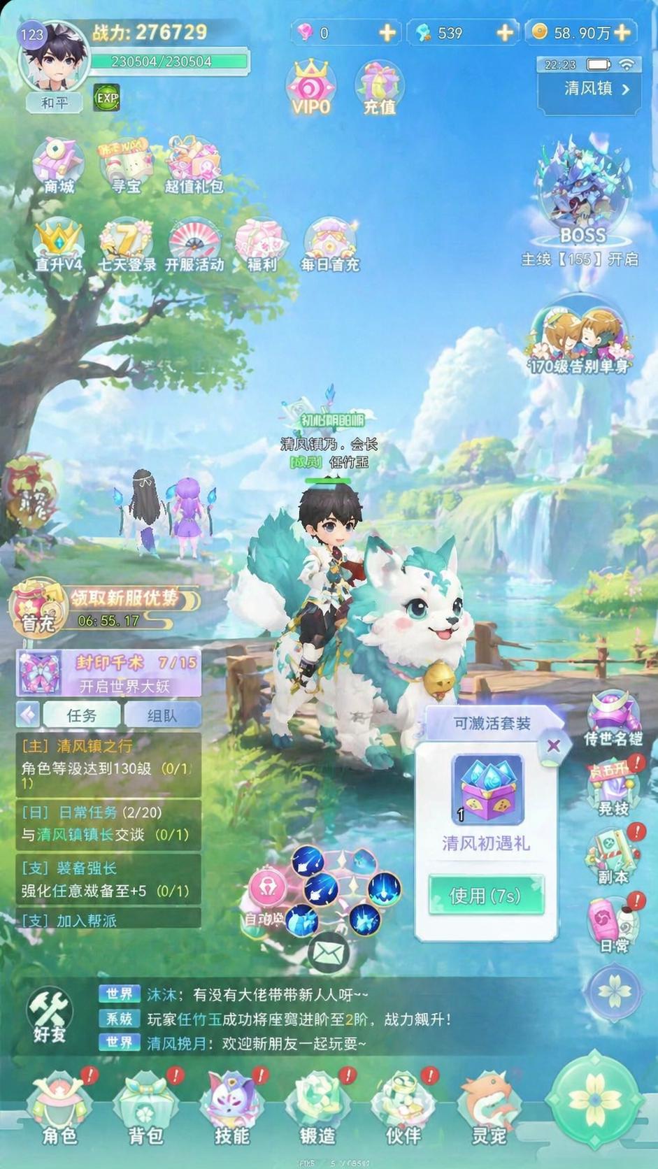 中度游戏案例 03
