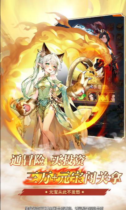 中度游戏案例 06
